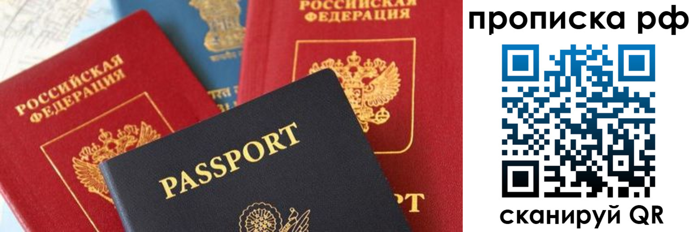 пропишу в квартире в Богородске