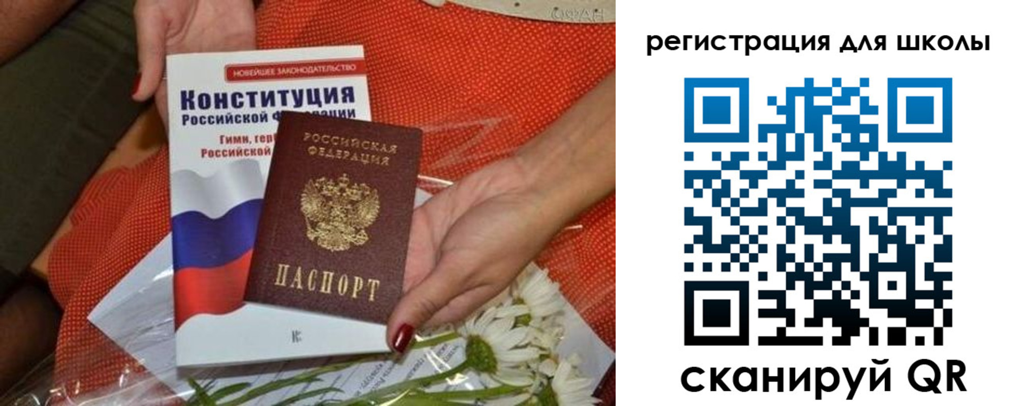 временная регистрация надежно в Богородске